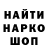 Бошки Шишки Bruce Banner Kron fai