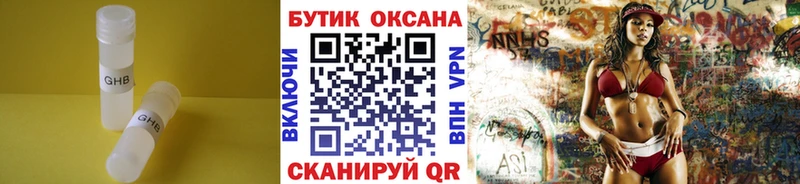 БУТИРАТ бутик  kraken маркетплейс  Сасово 