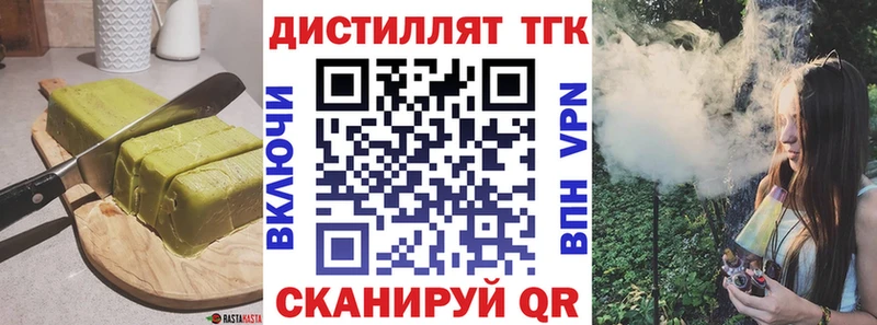 маркетплейс наркотические препараты  Сасово  Cannafood конопля 