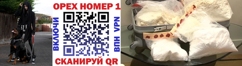 Cocaine Колумбийский  как найти   Сасово 