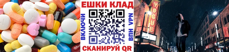 МЕГА зеркало  Сасово  Ecstasy MDMA  закладки 
