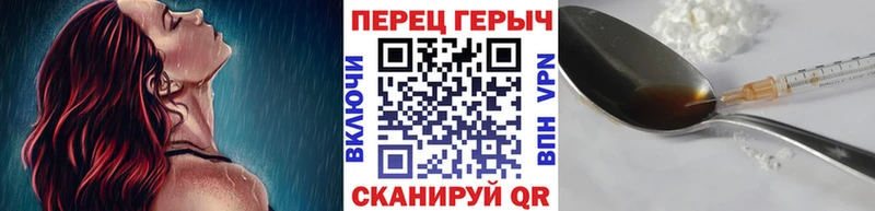 Героин Heroin  это клад  Сасово 