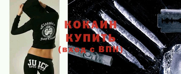 кокаин премиум Алзамай
