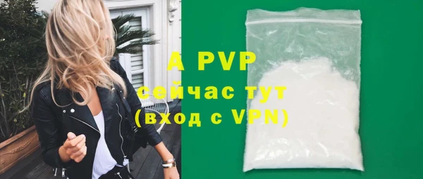 эйфоретик Пестово