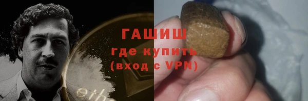 скорость Пересвет