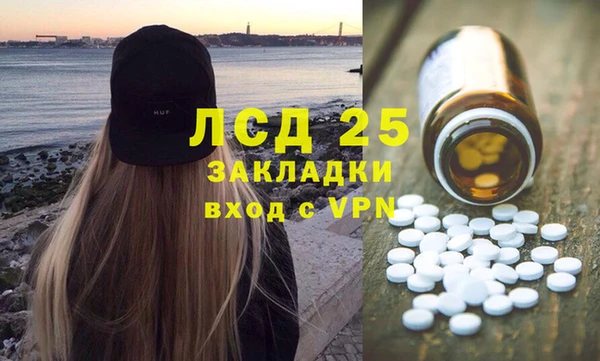 экстази Переславль-Залесский