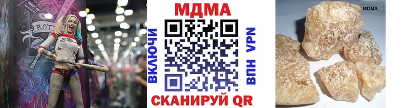 MDMA кристаллы купить наркотики сайты MEGA tor Сасово