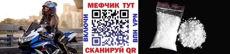 Меф VHQ  площадка состав  Сасово  где продают наркотики 