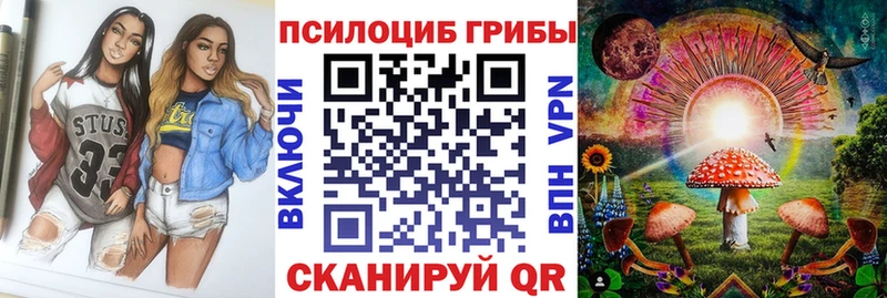 Галлюциногенные грибы прущие грибы Сасово